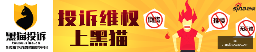 加时赛失利,中国三人女,篮对阵阿塞,新葡京,新葡京app,新葡京娱乐,新普京赌场