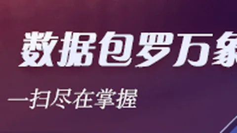 体育品牌电竞联名，新葡京，款，潮流新品引爆市场_376